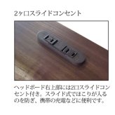 ベッド 寝具 シングル 白 ホワイト 整理 収納付き 引き出し付き サイドラック 木製 棚付き 桐スノコ チェスト付 宮付き LED 照明 コンセント付き ブラウン シンプル モダン フレームのみ
