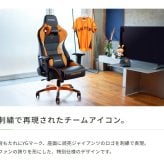 オフィスチェア AKRacing(エーケーレーシング) Pro-X V2 Giants(読売巨人軍モデル) ジャイアンツ ゲーミング 4Dアジャスタブルアームレスト ヘッドレスト ランバーサポート オフィス Pro-XV2Giants オフィス椅子 イス 新生活