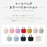 【名入れ 刺繍】もこもこ刺繍 トートバッグL《ハート型ネーム》(トート トートバッグ 名入れ オリジナル ギフト プレゼント 誕生日 通勤 通学 習い事 部活 手さげ コットン キャンバス エコバッグ シンプル かわいい A4サイズ ミニトート お母さん おばあちゃん マザーズバッグ) 