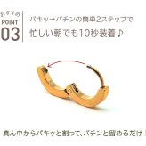 【2個で送料無料】フープピアス ピアス サージカルステンレス 中折れ ダイヤカット ストレート 2×13mm イエローゴールド YG つけっぱなし ひっかからない 小さめ 片耳 ノンアレルギー 医療用 輪っか リング プレゼント