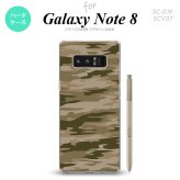 【SC01K】【スマホケース/スマホカバー】【ギャラクシー ノート8】SC01K スマホケース Galaxy Note8 SC-01K カバー ギャラクシー ノート8 迷彩B 緑C nk-sc01k-1174【メール便送料無料】
