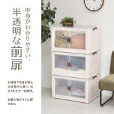 多目的収納ボックス　BENRY（大）【３個セット】 ONSE0242 折りたたみ 前扉付き マグネット開閉 キャスター付き 積み重ね スタッキング コンテナ 収納ボックス ハニカム構造 ストレージボックス 収納ボックス  収納ボックス 折畳み