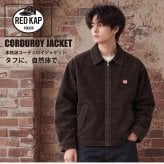 REDKAP レッドキャップ コーデュロイ ジャケット ドリズラージャケット メンズ RDK-2603 スイングトップ ブルゾン アウター YKK 太畝 8WEL 総裏 ツイル ワンウォッシュ ドローコード ワイドシルエット ストリート カジュアル アメカジ M L XL 2026FW Karlas