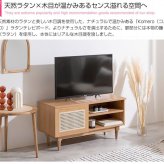 テレビ台 テレビボード ラタン TVボード インテリア 韓国 おしゃれ 木製 ローボード 一人暮らし ワンルーム コンパクト 省スペース 収納 収納用品 幅90cm AVボード AVラック ディスプレイボード 新生活