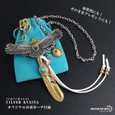 ステンレス 特大イーグルネックレス フェザーネックレス インディアンジュエリー ペンダントネックレス メンズネックレス 50cm 60cm 18KGP 太角 あずきチェーン 太陽メタル 細身 羽根 精巧 立体的 かっこいい 男性 金属アレルギー対応