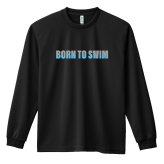 水泳 競泳 ロンT 長袖Tシャツ メンズ レディース ジュニア 練習着 ドライ おもしろ tシャツ ふざけ 名入れ おしゃれ キッズ 文字入れ無料 「BORN TO SWIM」 アートワークスコウベ 【送料無料】