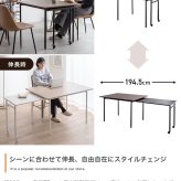 伸縮スライド式ダイニングテーブル長方形 拡張 コンパクト 便利調整 スムーズ シンプル スタイリッシュ 木製 耐久性 省スペース 機能性 カジュアル ナチュラル 使いやすい デザイン リビング シーン リラックス 家具 快適 北欧風 新生活