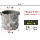 ガーデン エクステリア バスケット調プランター 円型 大サイズ "Old Basket" オールドバスケット BSPL-330WHT 直径33cm ガーデニング ポッド プランター カゴ 鉢 鉢カバー おしゃれ 植木鉢 かご風プランター 新生活