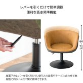 ダイニングチェア パーソナルチェア カフェチェア 椅子 パーソナル レザーチェア リビングチェア 肘掛け付き グリーン 肘置き キャメル ツートンカラー Epona エポナ 360度 回転 高さ昇降 knc-k900 北海道 沖縄 イス 新生活