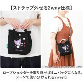 ミニ ショルダー 2way 通販 ショルダーバッグ レディース 斜め掛け 子供 子ども こども キッズ キッズバッグ ハンドバッグ 手提げ サブバッグ 鞄 かばん カバン 2WAY バック ミニバッグ 小さめ 調節可 軽量 大人 旅行 軽い かわいい おしゃれ