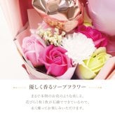 バルーンフラワー バルーンブーケ ソープフラワー スタンディング ブーケ 単品 そのまま飾れる 花束  スタンディングブーケ 誕生日 プレゼント 母親 女性 退職祝い おしゃれ かわいい ギフト シャボン フラワー 枯れない バラ カーネーション 造花 卒業式 記念日 お祝い≪ Balloon Bloom -プレシャス- ≫ 翌営業日出荷
