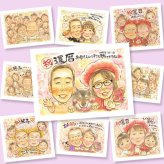還暦の記念に、想いを込めた似顔絵をお届けします。大切なお祝いにも安心してご注文いただけます。 還暦祝い プレゼント 似顔絵 手描き 名入れ 贈り物 ギフト 還暦 誕生日 記念 お祝い おばあちゃん 祖父 おじいちゃん 祖母 修正無料 下書き確認 名入れ 似てる 宝物 そっくり かわいい 還暦 傘寿 一生もの 長寿 引っ越し 長寿祝い ウェディングギフト 白寿祝い 卒寿祝い ハロウィン 贈答品 応援