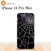 iPhone14 ProMax iPhone14 Pro Max スマホケース 背面ケースソフトケース 蜘蛛 巣 A 白 +アルファベット 2022年 9月発売 nk-i14pm-tp931i