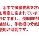 天然 かき殻 有機石灰 20kg セット 10kg×2袋 牡蠣殻 粉末 土壌改良剤 酸度調整 土壌改善 家庭菜園 ガーデニング 園芸 肥料 畑 野菜 花 土作り 苦土石灰 代用