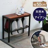 スツール 「BRICK」(ブリック) コンパクト収納付き天然木ベンチ 幅50cm PR-E500BRN 幅50 奥行19 高さ45 玄関 スツール 椅子 スリム コンパクト 靴 スリッパ 棚 腰掛け スタンド 収納 おしゃれ 玄関まわりにちょうどいい