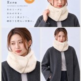 ネックウォーマー レディース ボタン 着脱 フリース キッズ メンズ ボア ファー スヌード おしゃれ スポーツ ランニング 秋 冬 女の子 マフラー 肩 家 防寒 防風 フェイクファー 温熱 就寝 睡眠用