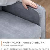 ソファ 座椅子 オットマン付き ー 2人掛け 二人掛け 2人用 二人用 2P ふたりがけ ロー ロータイプ 低い フロア I字 脚付き コンパクト 幅135 天然木 コーデュロイ ファブリック イス