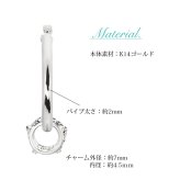 ハワイアンジュエリー フープピアス ピアス ホワイトゴールド ピアス 外径20mm クロッシングピアス ハイビスカス 透かし バレル 樽 大ぶり ゴールド 揺れる 片耳(1個)購入可 K14 14K 20G ゲージ BY THE SEA バイザシー プレゼント ハロウィン 【品番：GE232W】