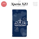 【手帳型 スマホ カバー ケース】【SO01K】【エクスペリア XZ1】手帳型 ケース SO-01K スマホ カバー Xperia XZ1 エクスペリア クラウン 青 nk-004s-so01k-dr602【メール便送料無料】