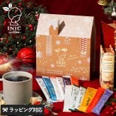 INIC coffee イニックコーヒー クリスマスギフト 2026 おうち型 コーヒー アドベント カレンダー NR-05137 コーヒー 珈琲インスタント/スティック/アソート/ギフト/おいしい 本格的/定番 人気/おしゃれ かわいい/イニックコーヒー/