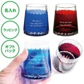 名入れ 切子 グラス 青富士＆赤富士ペア ラッピング ギフトバッグ プレゼント ギフト 記念品 贈答品 母の日 父の日 敬老の日 カップル 夫婦 誕生日 クリスマス バレンタイン ホワイトデー 富士山 日本一 ペア セット 名前入り