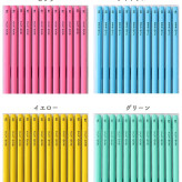 鉛筆 名入れ鉛筆 名入れ無料 ペンペン パステル(無地) 名入れえんぴつ 入学祝 12本1ダース セット 鉛筆 えんぴつ エンピツ 名前 名入り 鉛筆 ギフト プレゼント