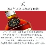 ヘネシー お酒 hennessy ヘネシーvs ブランデー コニャック 酒 700ml 40度 ギフト プレゼント ソープフラワー フラワーボックス 花 お花 定年退職 還暦祝い 退職祝い 男性 女性 お祝い 古希 喜寿 傘寿 米寿 卒寿 白寿 百寿