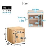 収納家具 ラック キューブ フラップ扉 HT-QFP- ホワイトウォッシュ フラップ扉タイプ ホームテイスト 収納ボックス 積み重ね シェルフ 本棚 棚 リビング 子供部屋 収納 前開き おしゃれ