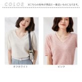 vネック ニット レディース 通販 セーター ニットセーター 女性 五分袖 おしゃれ トップス 無地 カジュアル 暖かい オシャレ 冬 秋冬 防寒 オフィス 通勤 シンプル きれいめ 厚手 あったか レディースファッション