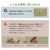 夏ラグ 夏用カーペット ラグ 長方形 い草 自然素材 クッション性 撥水 防ダニ 滑り止め加工 抗菌防臭 消臭 約3畳 約190×250cmマット 井草 ゴザ マット カーペット 涼しい 抗菌 おしゃれな 置く 敷く かわいい 防虫