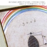 サム トフト ついてる日  ST-04002 ギフト アート 犬 dog 虹 おしゃれ 北欧 インテリア お部屋