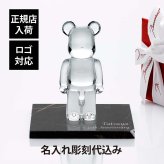Baccarat バカラ ベアブリック クリア・大理石 台座 Sサイズ オリジナルセット 名入れ彫刻代込み BE@RBRICK 名入れ 彫刻 刻印 ギフト 記念品 誕生日 受賞 お祝 法人 開店 周年 創業 結婚 新築 退職 正規品 高級 ブランド 熊 置物 オブジェ 人気
