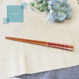 箸 お箸 はし おしゃれ かわいい 23cm カトラリー お弁当 大人 来客用 持ちやすい 木製 細い 先子供 すべらない 天然木製 プチギフト 粗品 プレゼント 引き出物 まとめ買い 細身六角箸 漆塗り おはし 和風 赤 黒 手彫り