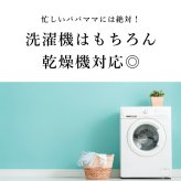 アイラブベビー スワドル　Sサイズ エトワールエクリュ 新生児(0ヶ月)から4ヶ月頃まで 3315-3429-36