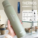 【 名入れ 刻印 】 THERMOS サーモス FJK-750 保冷炭酸飲料ボトル 0.75L THERMOS 水筒 サーモス 本体 スポーツ 保冷ボトル thermos ステンレスボトル 名入れ ギフト 魔法瓶 サーモス 水筒 魔法瓶 水筒 炭酸対応 水筒 保冷 アウトドア