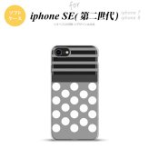 iPhoneSE 2 第二世代 iPhone8&iPhone7 共用 スマホケース 背面カバー ソフトケース ドット ボーダー グレー おしゃれ かわいい かっこいい メンズ レディース nk-ise2-tp781