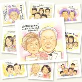 似顔絵 金婚式 贈り物 ギフト 手描き 名入れ プレゼント 金婚式 結婚記念日 お祝い 記念日 結婚50周年 両親 お母さん 家族 祖父母 お父さん 夫婦 修正無料 下書き確認 名入れ かわいい 喜ばれる 親孝行 似てる 長寿 感謝 思い出 50周年 初任給 クリスマス サプライズ 贈答品 感謝の品 感動 披露宴 米寿祝い 白寿祝い ホワイトデー 引っ越し キレイ