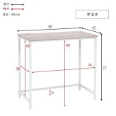 デスク チェア コンセント付 + セット 幅80 × 奥行50 高さ72cm パソコン PC PC机 パソコン机 勉強机 木目調天板 古木調 コンセント付き天板 机+椅子セット 作業机 作業台 シンプル コンパクト テレワーク 新生活