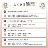 シニアファッション レディース 80代 70代 60代 90代 秋冬 あったか [装生] 日本製 乾燥機対応 透かし編み ニット ベスト おばあちゃん 服 誕生日 プレゼント 婦人服 女性 ハイミセス ミセス 祖母 お年寄り 老人 高齢者（csf-ft11-yi0116）