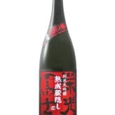 栄光冨士 ( えいこうふじ ) 純米大吟醸 無濾過生詰原酒 熟成蔵隠し ひやおろし 1.8L / 山形県 冨士酒造【 9344 】【 日本酒 】【 要冷蔵 】【 ハロウィン 贈り物 ギフト プレゼント 誕生日 結婚のお祝い 】