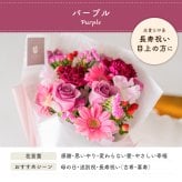 季節のおまかせ 花束Sサイズ ブーケ 韓国ラッピング 花束 生花 花市場から直送 ガーベラ バラ カーネーション  お祝い 誕生日 記念日