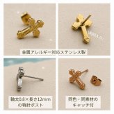 ピアス 金属アレルギー対応 クロス モチーフ ハワイアンジュエリー 片耳用 1個売り サージカルステンレス 316L 大ぶり 十字架 ゴールド シルバー ピンクゴールド 大人 かっこいい