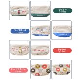 ポーチ コスメポーチ マチ付き テクノプライム PO キャンバスポーチ バナナ おもしろ おもしろい レトロ 化粧ポーチ 軽い 小物 小分け トラベルポーチ ミニ ミニポーチ 小さめ 小さい プチギフト ギフト 贈り物 ペンケース ペンポーチ 筆箱
