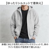 fruit of the loom パーカー 通販 フルーツオブザルーム 81350000 ジップアップ スウェット プルオーバー スエット 無地 トップス ルームウェア 部屋着 長袖 裏毛 ライトアウター フード付き メンズ 男子 レディース 秋服 冬服