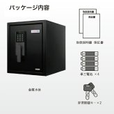 【受注生産】アーマーセーフ 耐火耐水金庫 3091SK-BD 容量25.8L信頼の耐火・耐水金庫