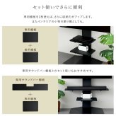 壁寄せ五面体テレビスタンド 専用棚板