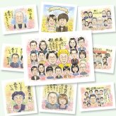 米寿のギフトに、似顔絵でお祝いを盛り上げませんか。初めての似顔絵注文でも安心です。 プレゼント 似顔絵 米寿祝い 手描き 贈り物 ギフト 名入れ 米寿 傘寿 長寿 記念 大人数 おじいちゃん 祖父母 おばあちゃん 修正無料 下書き確認 名入れ そっくり 一生もの 実績多数 かわいい 一生もの 米寿祝い 88歳 長寿祝い 贈答品 白寿祝い 記念日 サプライズ 感激 お祝い返し カラフル 家族