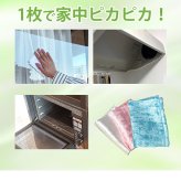 クリーンプラス