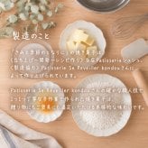 クリスマス限定セット ｜ レモンケーキ&カヌレ ｜ 冬のひとときに贈る物語 ( クリスマス クリスマスギフト 冬ギフト プレゼント 洋菓子 お菓子 スイーツ 贈り物 お歳暮 手土産 ご褒美 焼き菓子 詰め合わせ お祝い 記念日 誕生日 ホリデー かわいい 動物 彼女 彼氏 妻 夫 父 母 女性 男性 友達 子供 孫 甥 姪 祖父母 職場 )