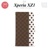 【手帳型 スマホ カバー ケース】【SO01K】【エクスペリア XZ1】手帳型 ケース SO-01K スマホ カバー Xperia XZ1 エクスペリア チェック･ドット 茶 nk-004s-so01k-dr1525【メール便送料無料】
